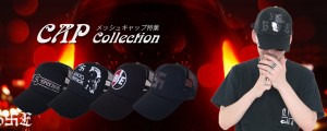 CAP Collection