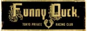 sticker_FunnyDuck
