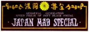 MAD SPECIAL 護国尊皇